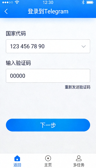 Telegram手机客户端登录验证界面截图：显示输入手机号与验证码的步骤
