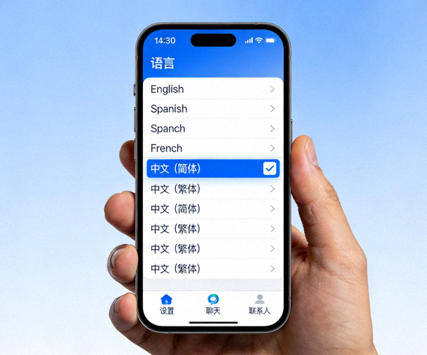 Telegram应用内语言设置页面截图，展示如何从列表中选择中文选项