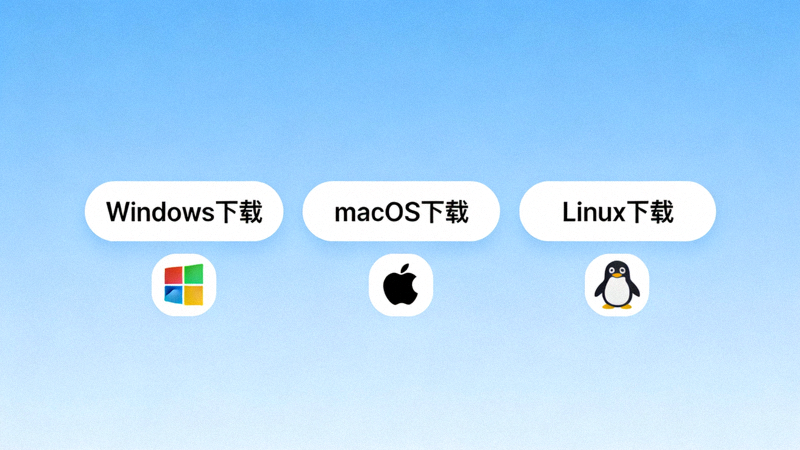 Telegram桌面版下载选项截图：展示Windows、macOS、Linux的下载按钮